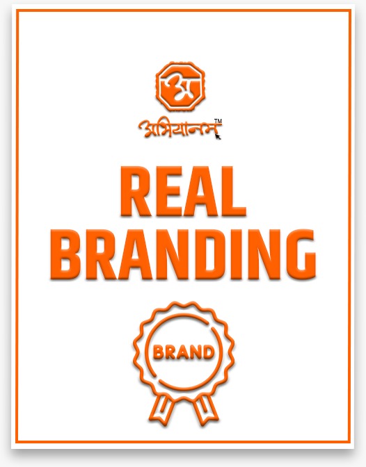 real_branding